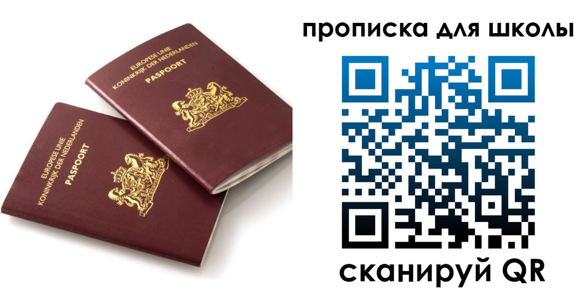 где прописаться в Талдоме